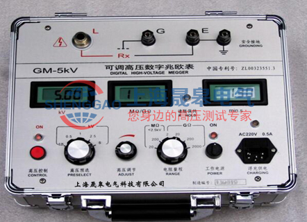 GM-5kV可调高压数字兆欧表