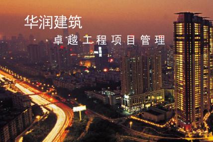 华润建筑集团采购晟皋电气一批防雷检测设备