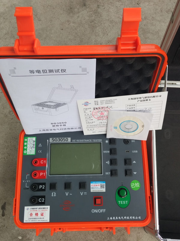 SG3050等电位测试仪|晟皋防雷检测仪器设备