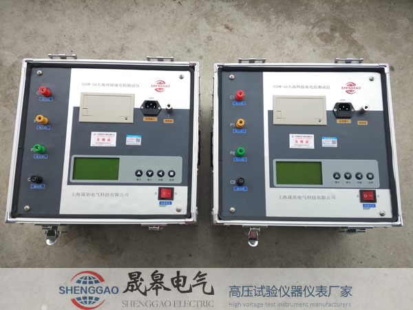 SGDW-5A大型地网接地电阻测试仪