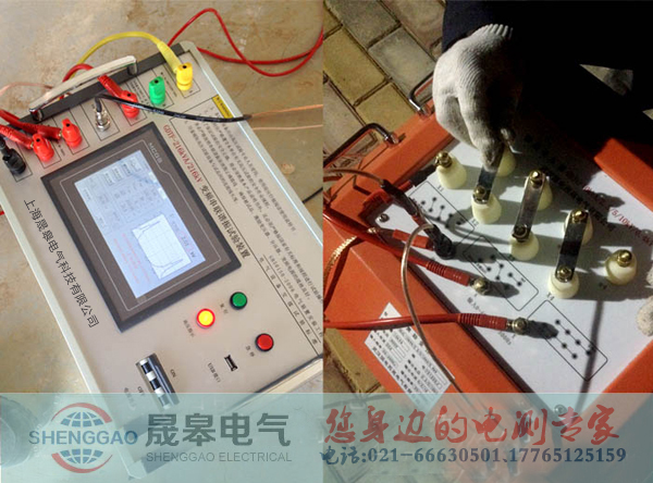 晟皋电气为内蒙古电力集团现场调试