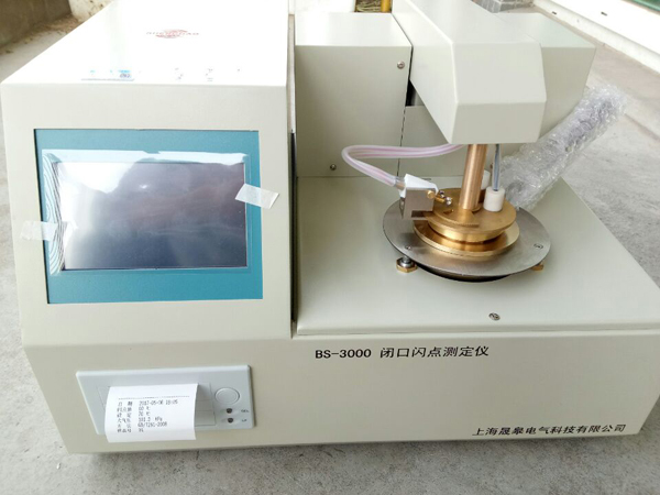 晟皋牌闭口闪点全自动测定仪的使用方法