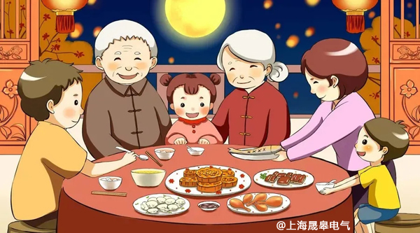 上海晟皋电气关于2021年中秋节放假安排